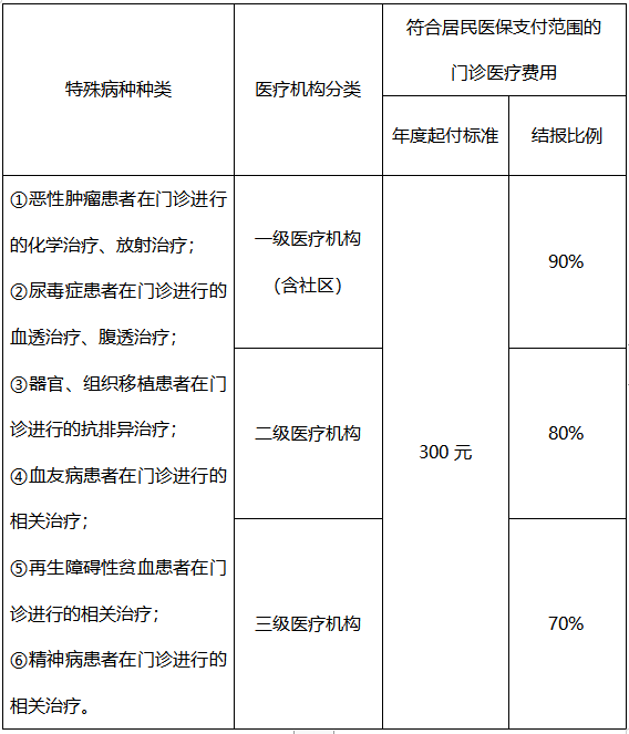 微信图片_20200914150417.png